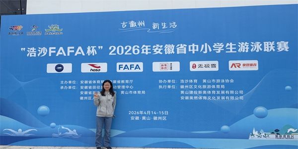 �������˸��L(f��ng)�� �����Ϸ����L��·�ڶ�С�W(xu��)��2026�갲��ʡ��С�W(xu��)��Ӿ(li��n)ِ�Дث@�ѿ�