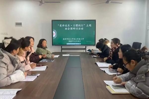 �Ͼ�������W(xu��)��ɽ���С�W(xu��)�������n�þ`���A �����x�ܽY(ji��)�T��