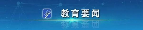 ����ͨ�ߵȌW(xu��)У���ƌ�(zhu��n)�I(y��)Ŀ䛣�2026�꣩���l(f��)��